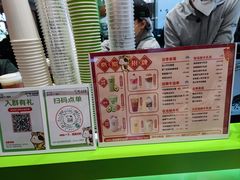 -迷客夏Milksha(无锡苏宁店)