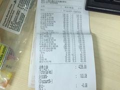 新花城蟹粉馆-新花城蟹粉馆(乌鲁木齐店)