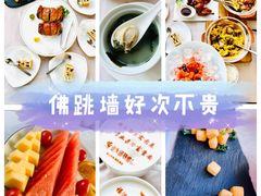 -食神鱼头佛跳墙(百子湾旗舰店)
