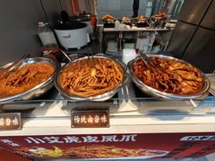 -中贸广场
