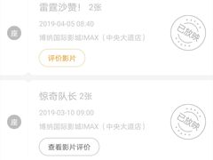 -博纳国际影城IMAX(中央大道店)