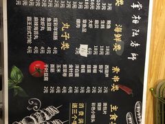 菜单-厨掌柜陆老师(天津之眼店)