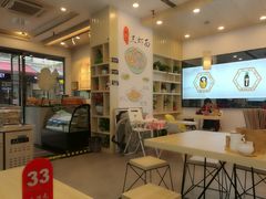 大堂-朱洪元苏式面馆(绿宝广场店)