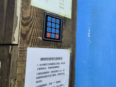 -谜盒子奇幻密室(南屏店)