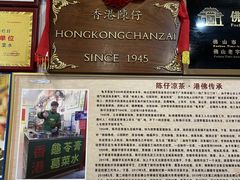 -陳仔(北京路店)