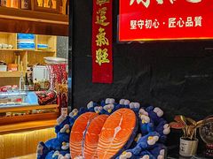 -原志优秀食材·匠心料理·海胆主题(金亿广场店)