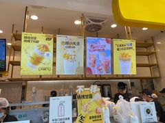 -7分甜(江宁万达店)
