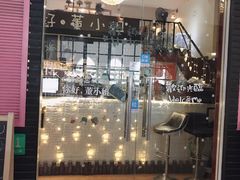 -董小姐咖妃·咖啡·简餐.意面(松江大学城店)