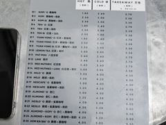 -多春茶室