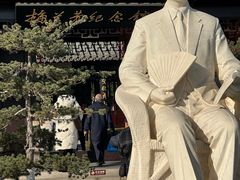 -梅园