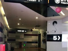 -保利国际影城(逸天城店)