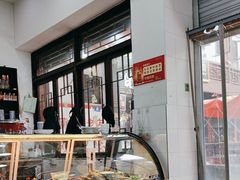 -蒋炸酱(内东街店)
