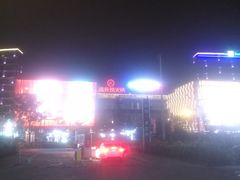 -恒生万鹂广场(唐镇店)