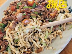 -涛涛面馆