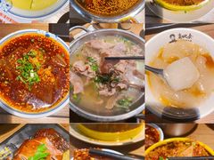 -肖四女乐山跷脚牛肉(世博源店)