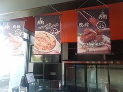 -火刻北京烤鸭(张店区·明清街店)
