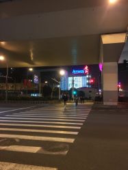 -安利上海体验馆