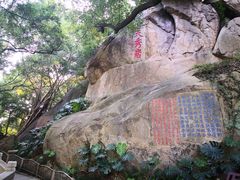 -乌山风景区