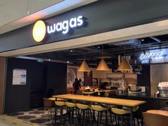 -Wagas沃歌斯(虹桥机场T1店)