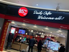 门面-85度C(南京龙江店)