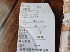 -沙河粉村·国家非遗传承(云台店)