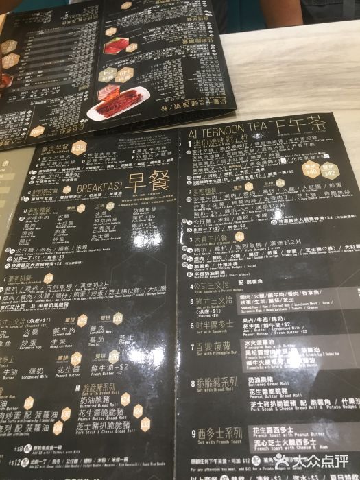黄金烧味(新禧大楼店)菜单图片