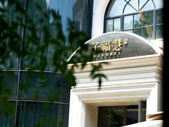 -子福慧(虹桥店)