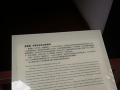 -毛泽东同志旧居