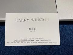 -Harry Winston 海瑞温斯顿