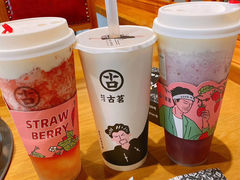 -古茗(横店花厅夜市店)