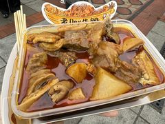 -老day牛杂(官也街总店)