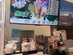 -DQ·蛋糕·冰淇淋(鸿坤店)
