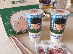 -雅克雅思(南湖东路店)