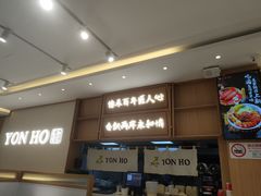 -永和大王(浦东南路店)