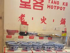 -堂客老火锅(欣阳广场总店)