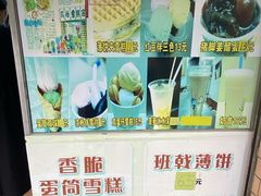-成裕雪糕店(士多店)