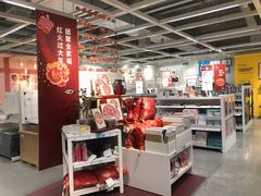 -宜家家居(西安未央商场店)
