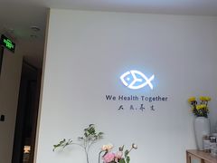 -大鱼·养生·禅洗头疗·按摩SPA
