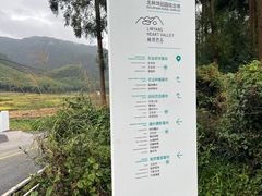 -泽雅景区