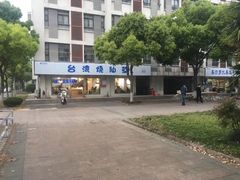 -扬州大学(扬子津校区)