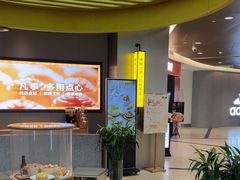 -蔡澜点心·粤菜(嘉里中心店)