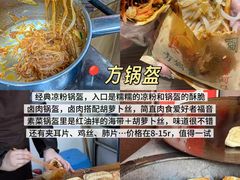 -观音桥步行街
