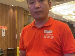 -聚鑫阁江浙菜·非遗传承技艺(青村帝华园店)