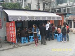 -黄埔古港