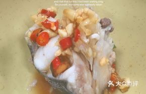 Fresh Big Fish Head
