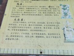 -八大处公园