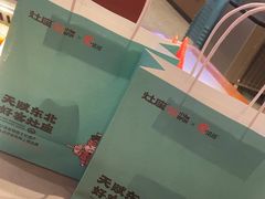 -灶座小锅烀饼·铁锅炖(全国总店)