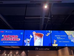 -瑞幸咖啡(新世界中心店)