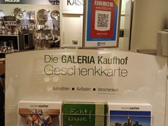 -德国卡夫百货(Hauptwache)