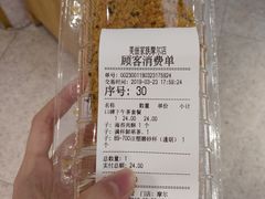 账单-美俪家族(江南摩尔店)